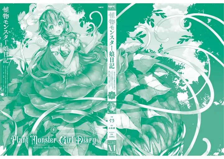 image-komik-shokubutsu-monster-musume-nikki-chapter-5-37/39