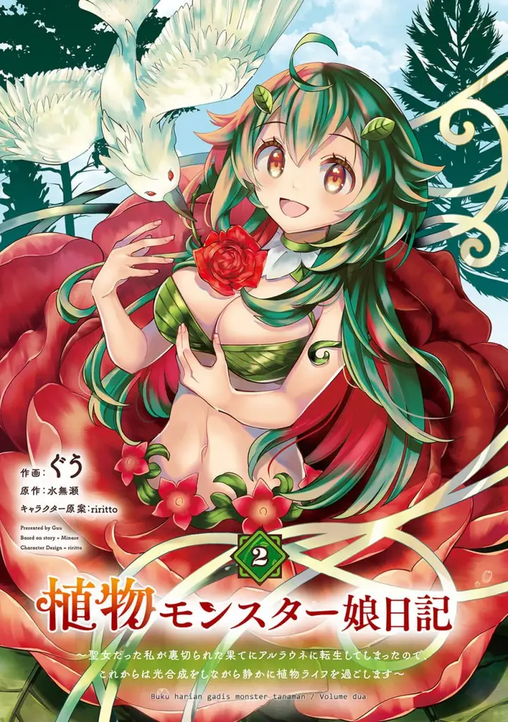 image-komik-shokubutsu-monster-musume-nikki-chapter-6-1/33