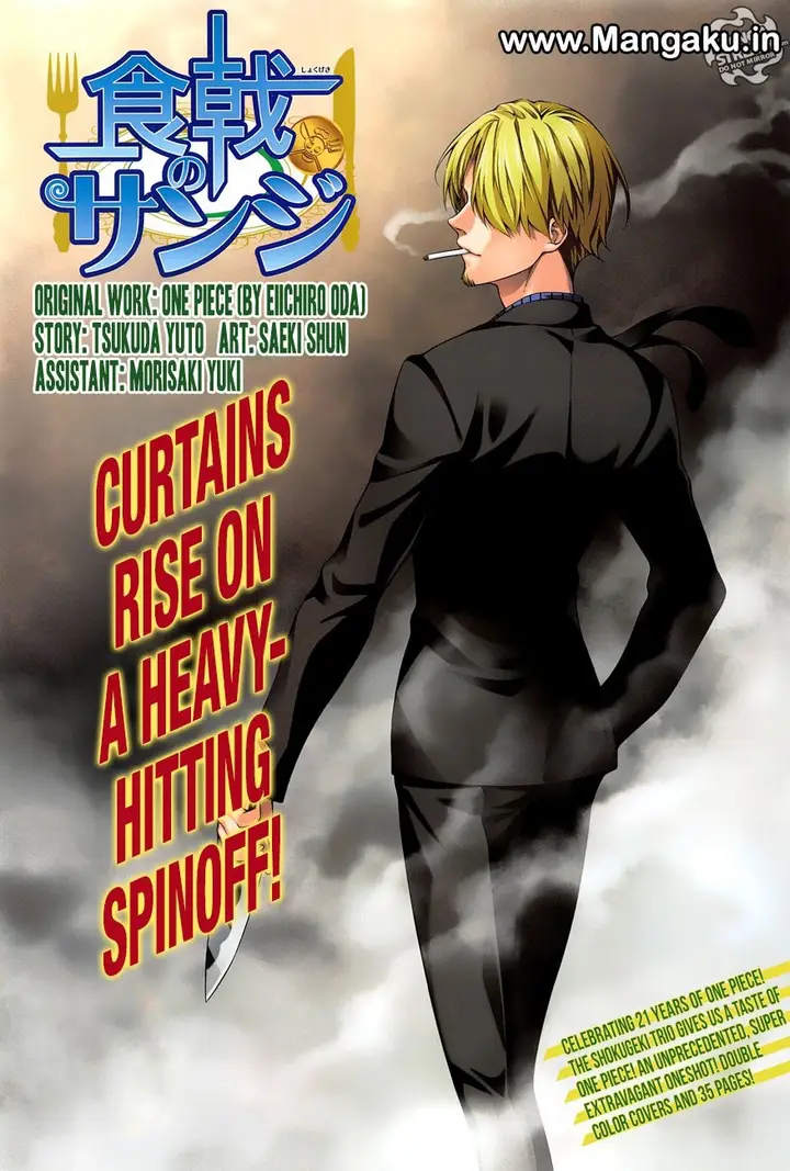 image-komik-shokugeki-no-sanji-chapter-1-1/33