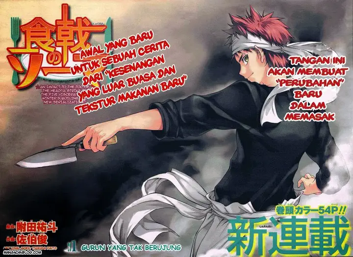 image-komik-shokugeki-no-soma-chapter-1-3/48