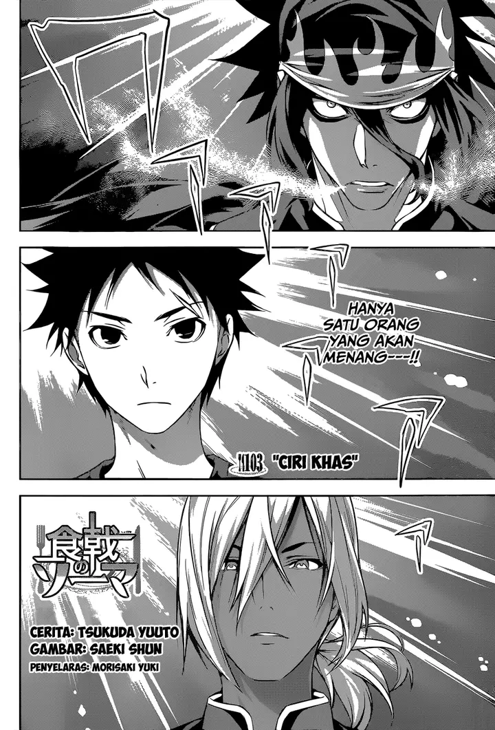 image-komik-shokugeki-no-soma-chapter-103-3/22