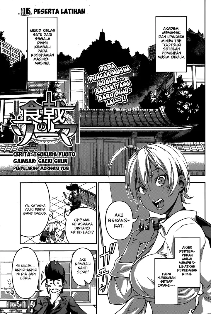 image-komik-shokugeki-no-soma-chapter-105-2/22