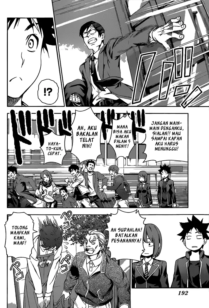 image-komik-shokugeki-no-soma-chapter-105-19/22