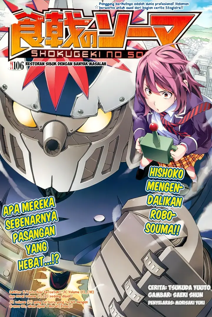 image-komik-shokugeki-no-soma-chapter-106-2/25