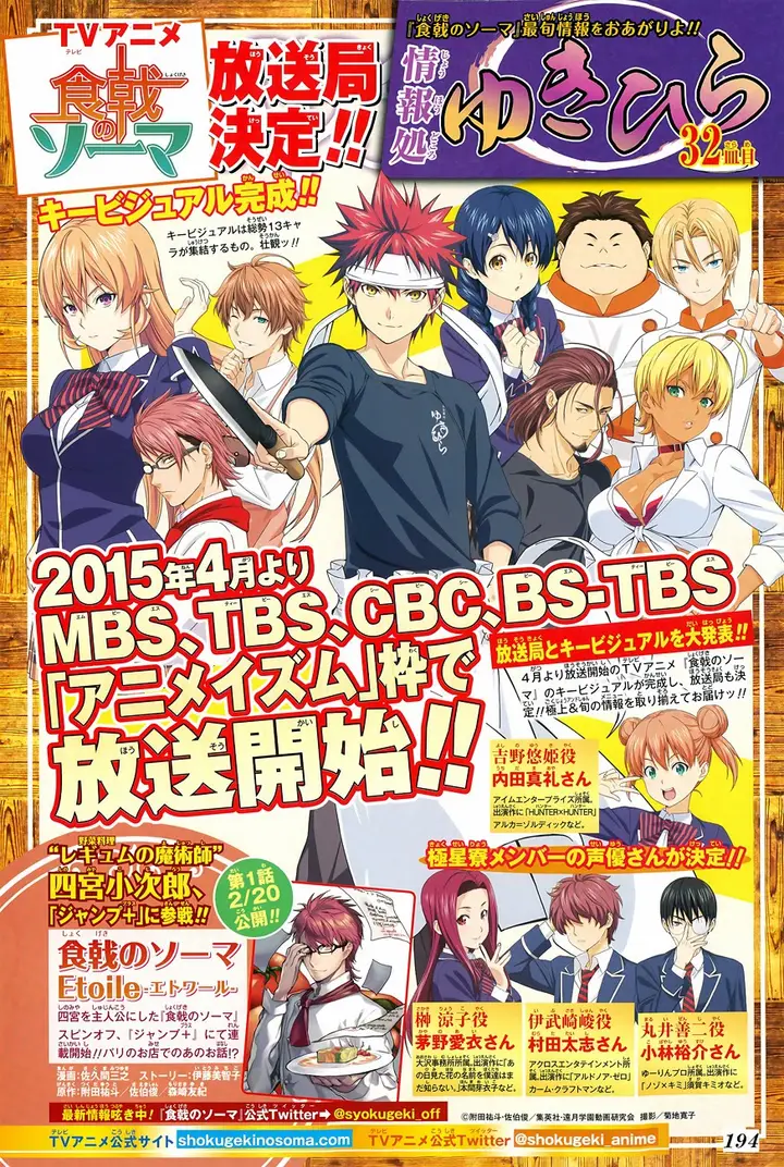 image-komik-shokugeki-no-soma-chapter-106-4/25