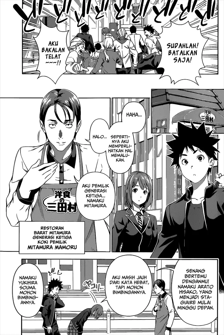 image-komik-shokugeki-no-soma-chapter-106-5/25