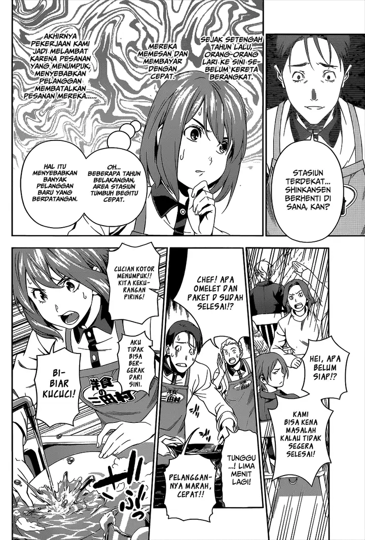 image-komik-shokugeki-no-soma-chapter-106-14/25