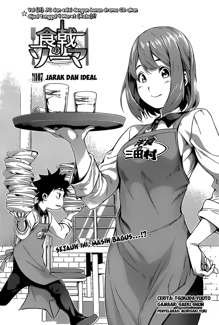 image-komik-shokugeki-no-soma-chapter-107-2/22