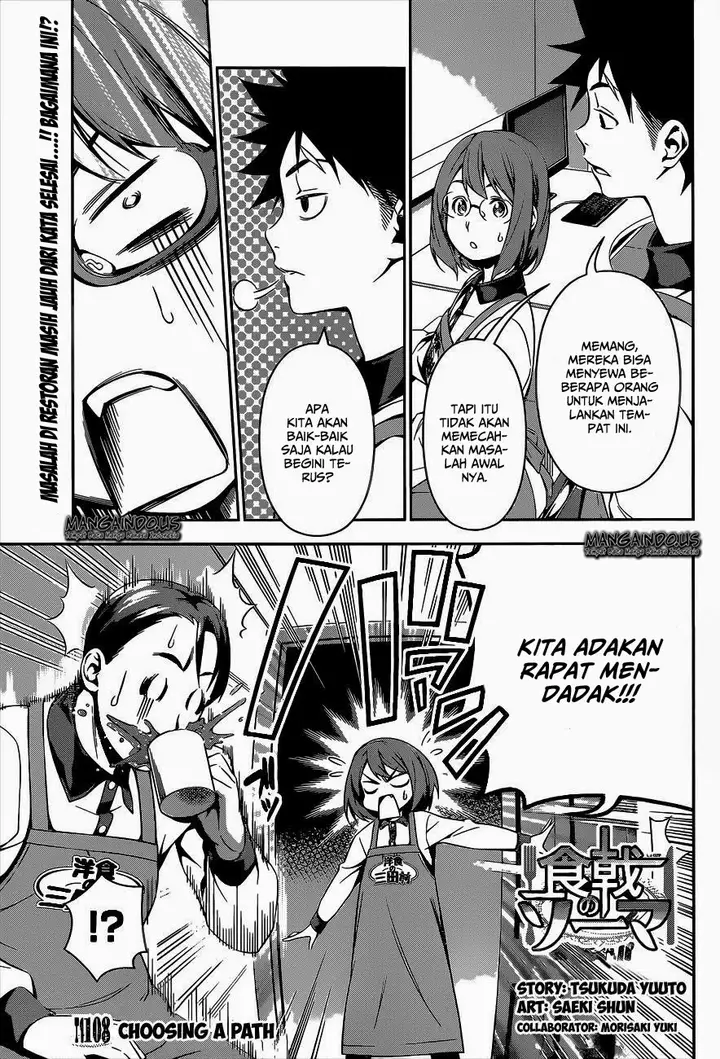 image-komik-shokugeki-no-soma-chapter-108-4/22