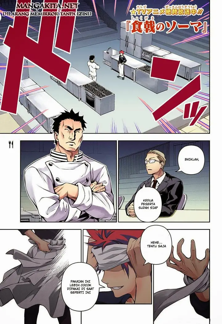 image-komik-shokugeki-no-soma-chapter-117-2/20