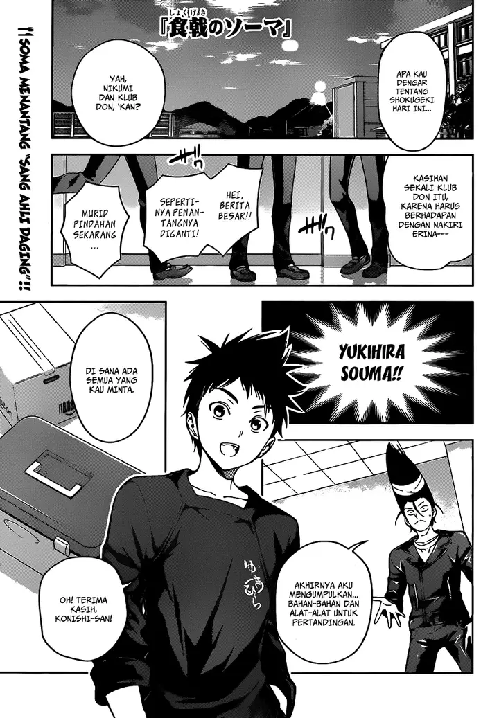 image-komik-shokugeki-no-soma-chapter-12-1/20