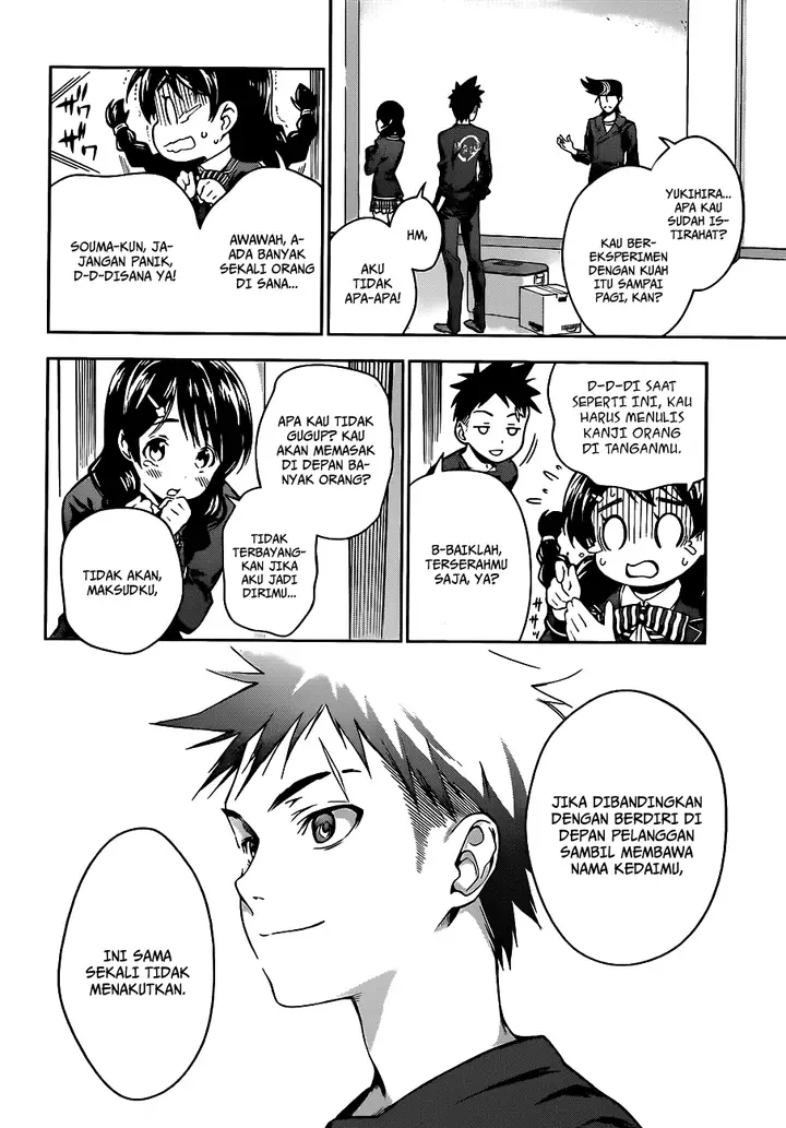 image-komik-shokugeki-no-soma-chapter-12-2/20