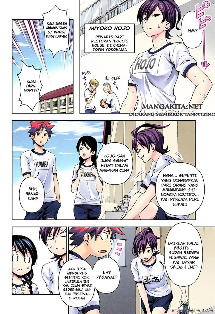 image-komik-shokugeki-no-soma-chapter-120-8/20