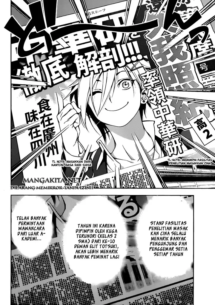 image-komik-shokugeki-no-soma-chapter-121-5/23