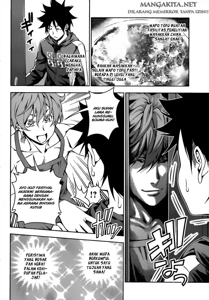 image-komik-shokugeki-no-soma-chapter-121-7/23
