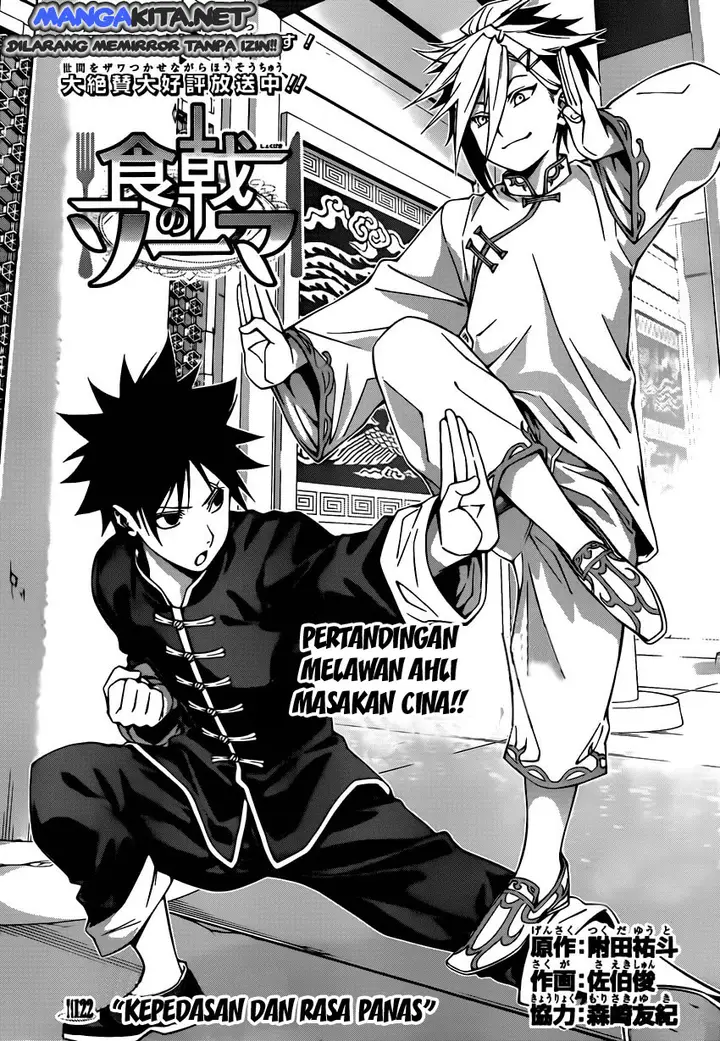 image-komik-shokugeki-no-soma-chapter-122-1/19