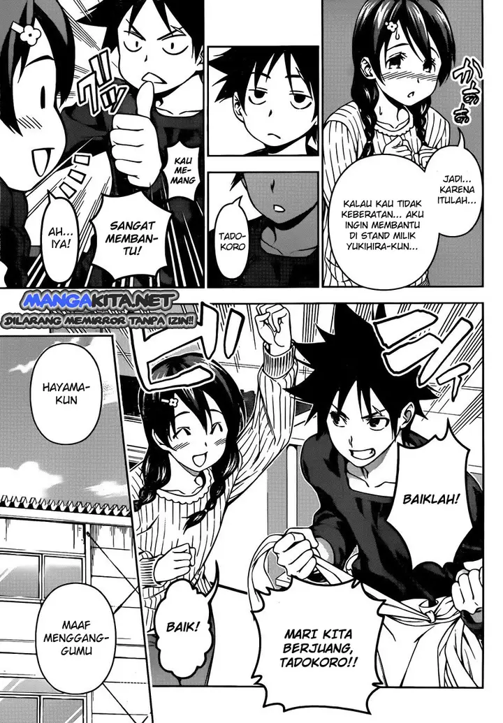 image-komik-shokugeki-no-soma-chapter-122-16/19