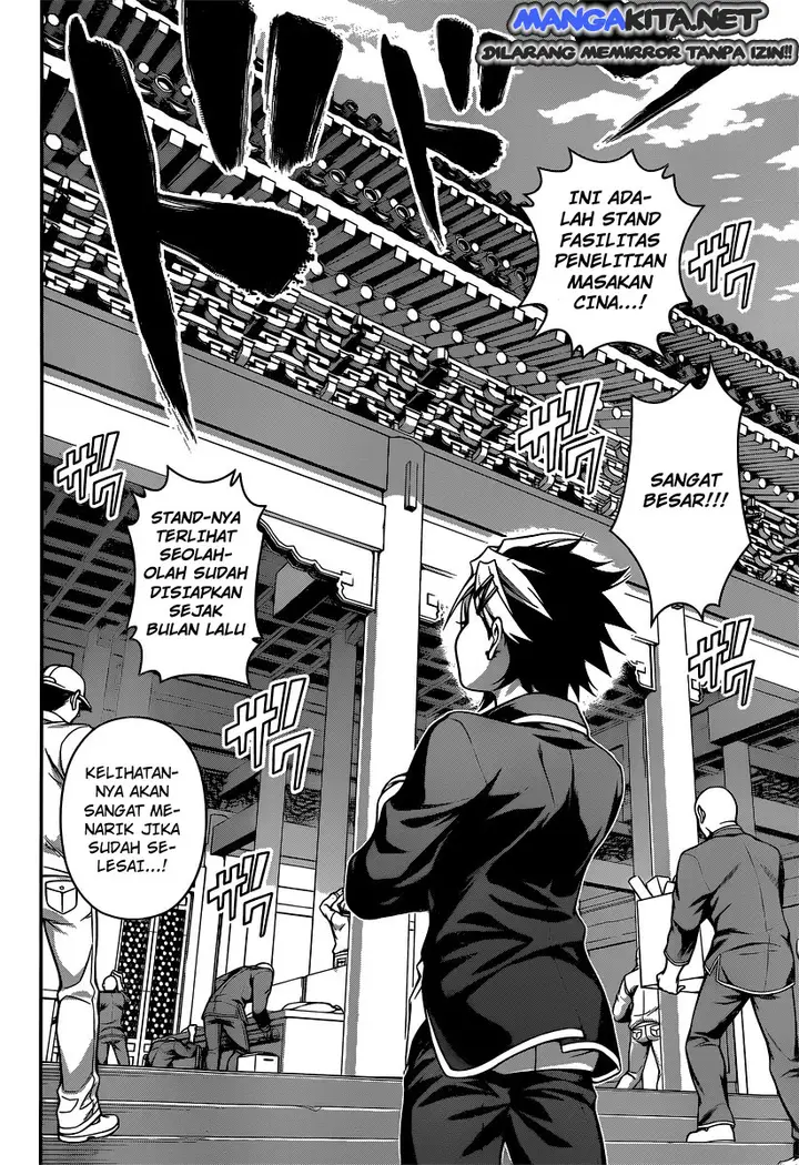 image-komik-shokugeki-no-soma-chapter-123-17/21