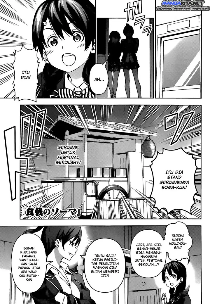 image-komik-shokugeki-no-soma-chapter-124-1/19