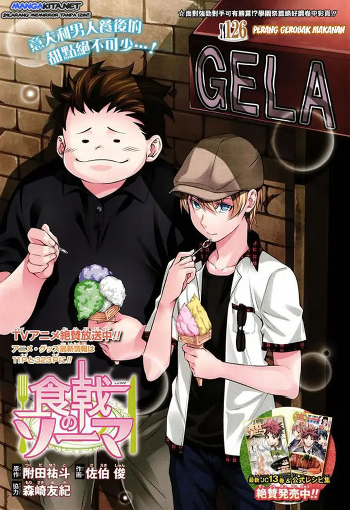 image-komik-shokugeki-no-soma-chapter-126-1/21