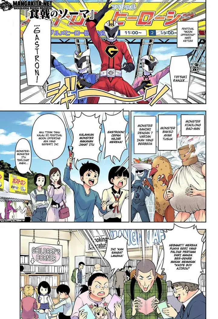 image-komik-shokugeki-no-soma-chapter-128-1/19