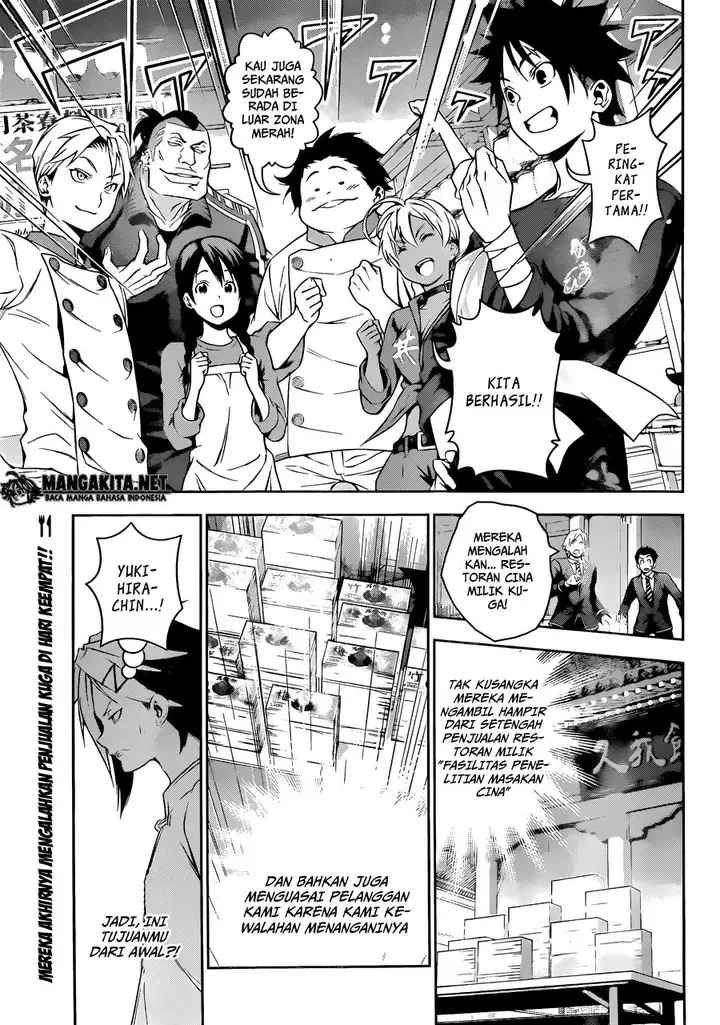 image-komik-shokugeki-no-soma-chapter-131-4/22