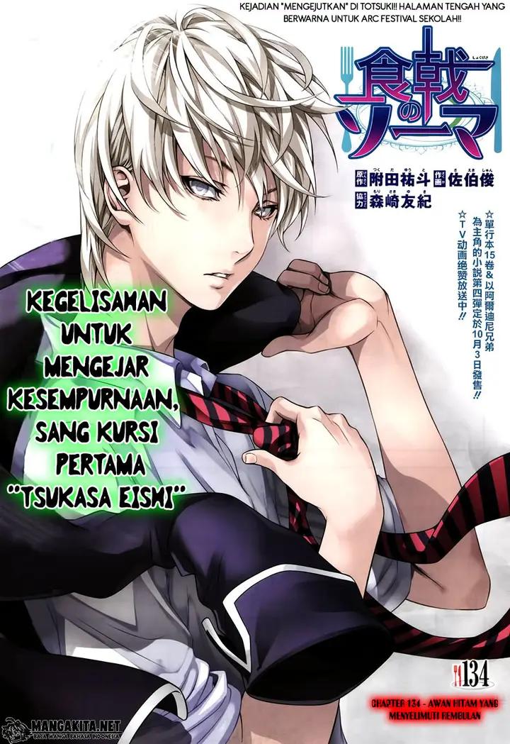image-komik-shokugeki-no-soma-chapter-134-1/21