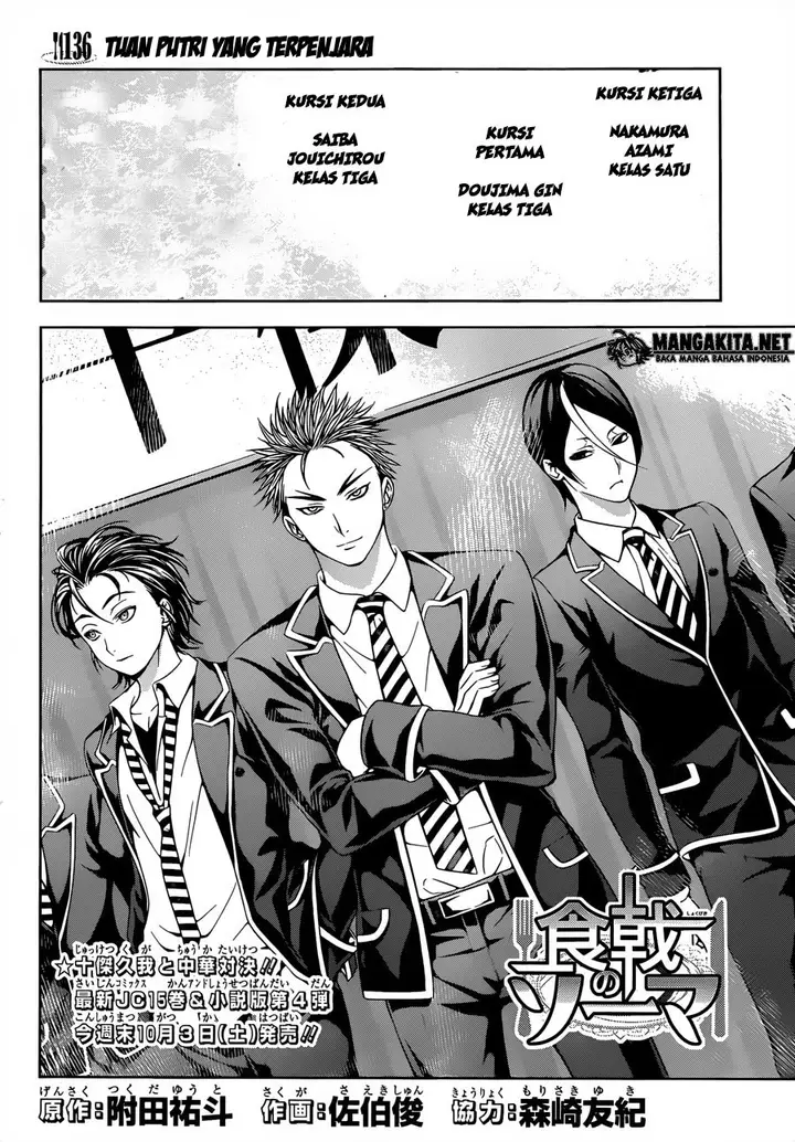 image-komik-shokugeki-no-soma-chapter-136-4/21