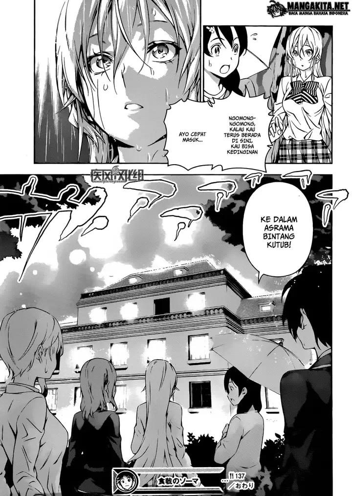 image-komik-shokugeki-no-soma-chapter-137-19/21