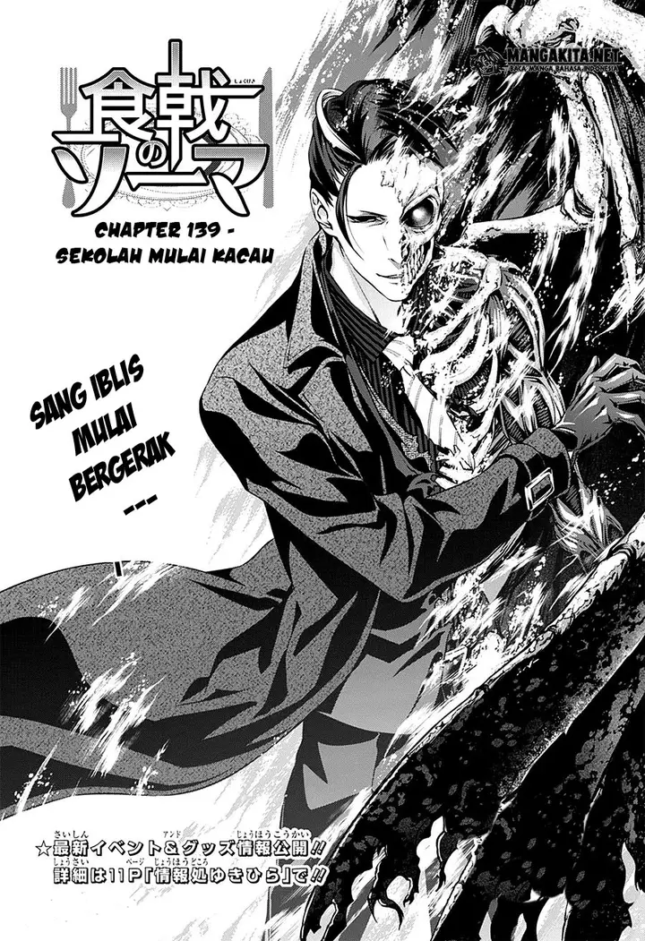 image-komik-shokugeki-no-soma-chapter-139-1/21