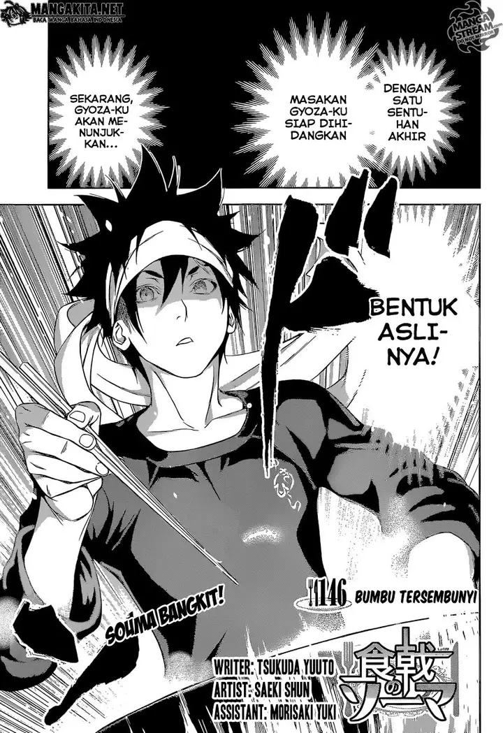 image-komik-shokugeki-no-soma-chapter-146-1/23