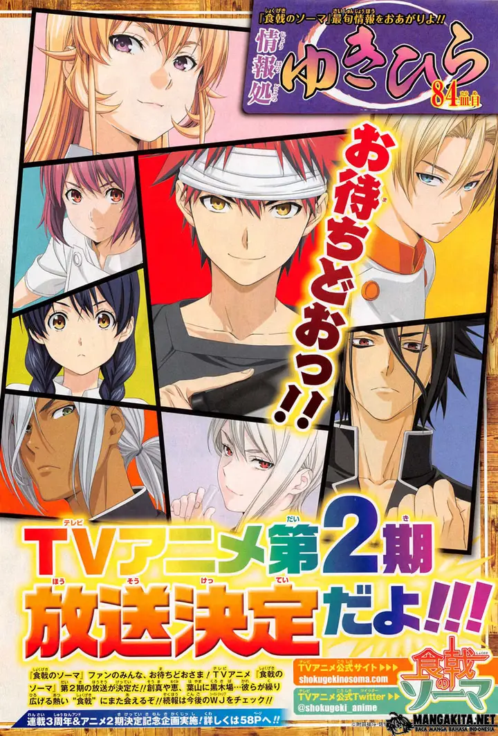 image-komik-shokugeki-no-soma-chapter-147-4/24