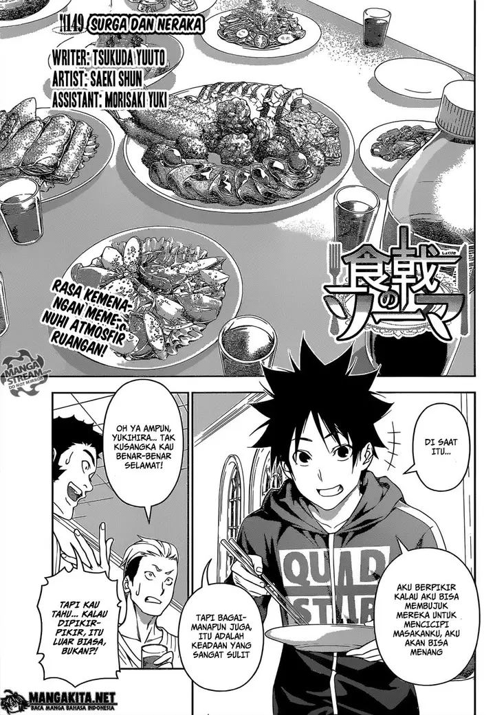 image-komik-shokugeki-no-soma-chapter-149-3/21