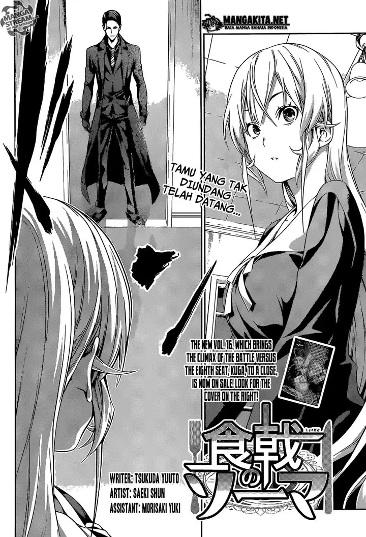image-komik-shokugeki-no-soma-chapter-150-2/20