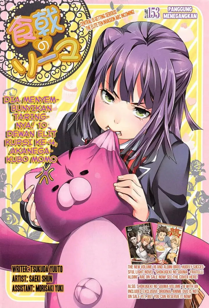 image-komik-shokugeki-no-soma-chapter-153-1/23