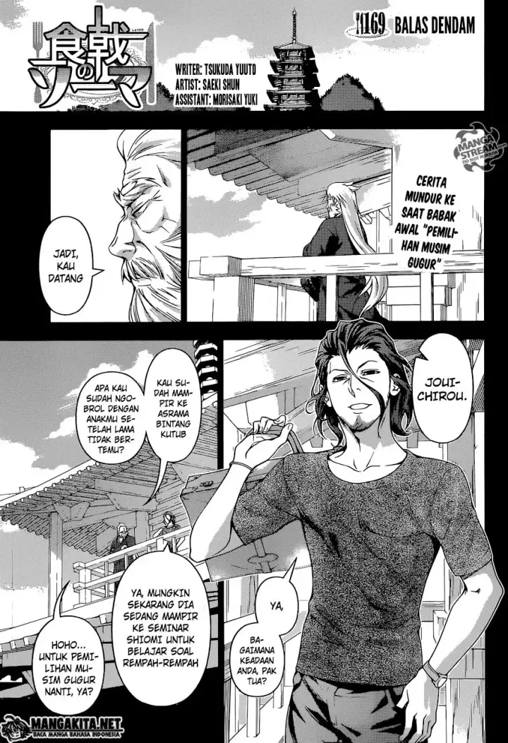 image-komik-shokugeki-no-soma-chapter-169-1/20
