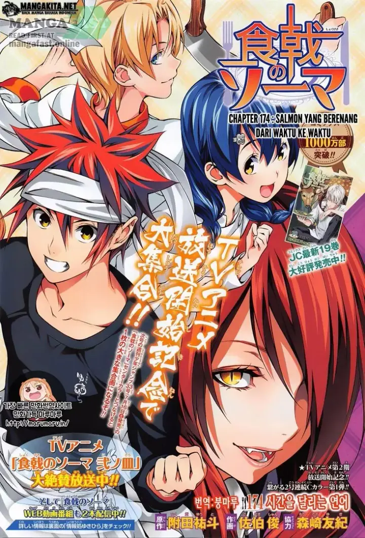 image-komik-shokugeki-no-soma-chapter-174-0/17