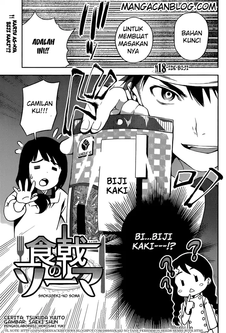 image-komik-shokugeki-no-soma-chapter-18-1/20