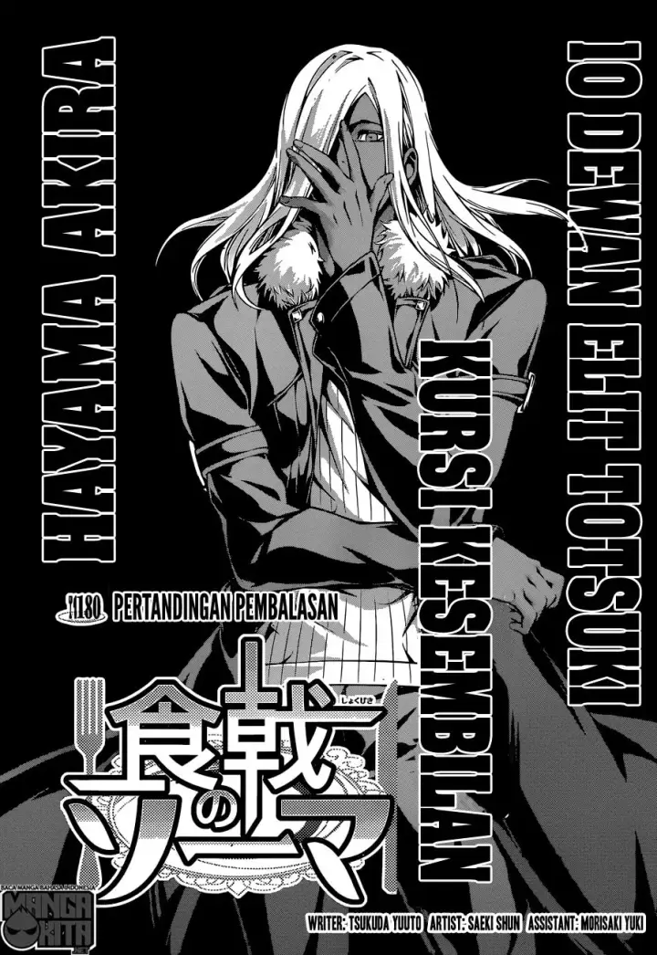 image-komik-shokugeki-no-soma-chapter-180-3/20