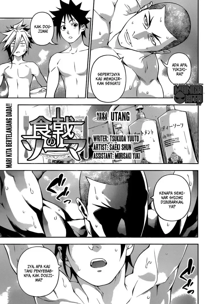 image-komik-shokugeki-no-soma-chapter-184-3/21