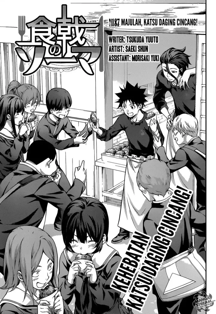 image-komik-shokugeki-no-soma-chapter-187-3/19