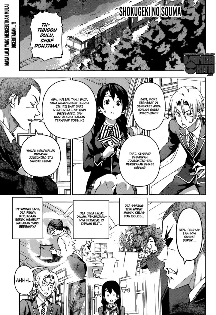 image-komik-shokugeki-no-soma-chapter-195-1/20