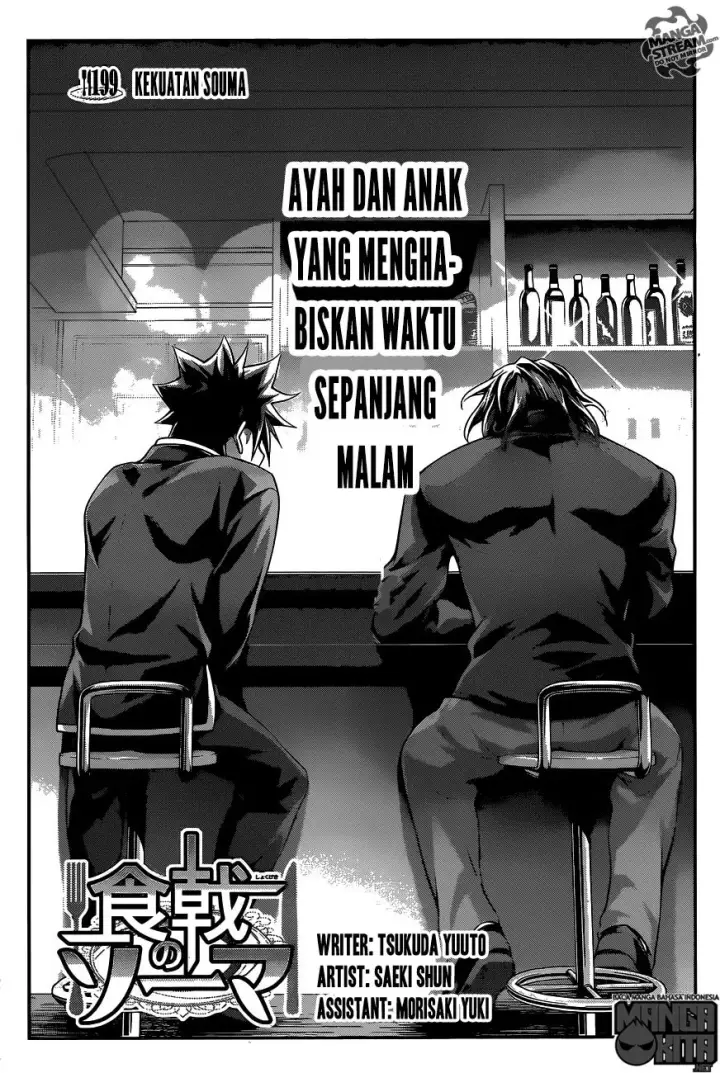 image-komik-shokugeki-no-soma-chapter-199-5/19