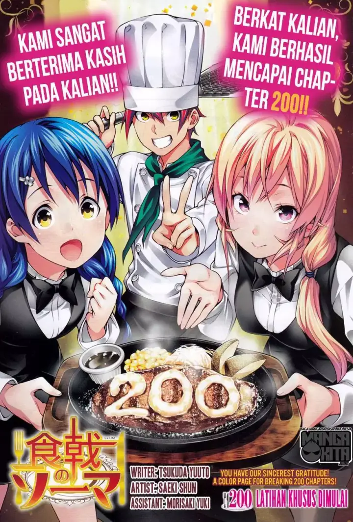 image-komik-shokugeki-no-soma-chapter-200-1/19