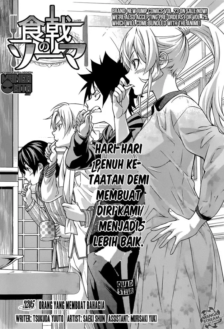image-komik-shokugeki-no-soma-chapter-205-3/19
