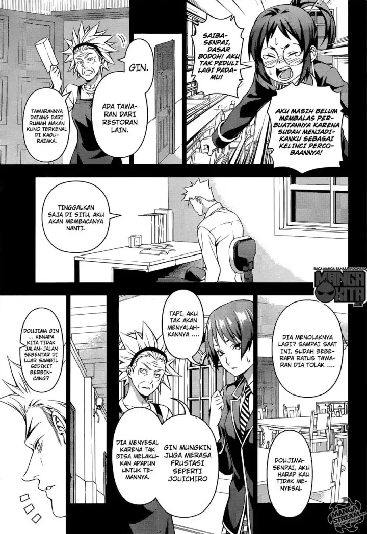 image-komik-shokugeki-no-soma-chapter-205-12/19