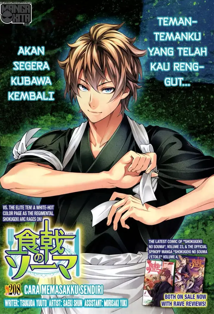 image-komik-shokugeki-no-soma-chapter-208-1/22