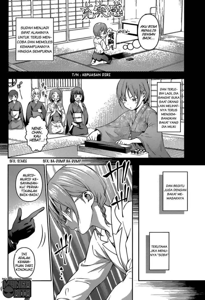 image-komik-shokugeki-no-soma-chapter-208-6/22