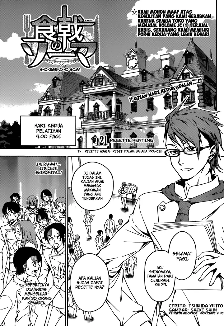 image-komik-shokugeki-no-soma-chapter-21-1/19