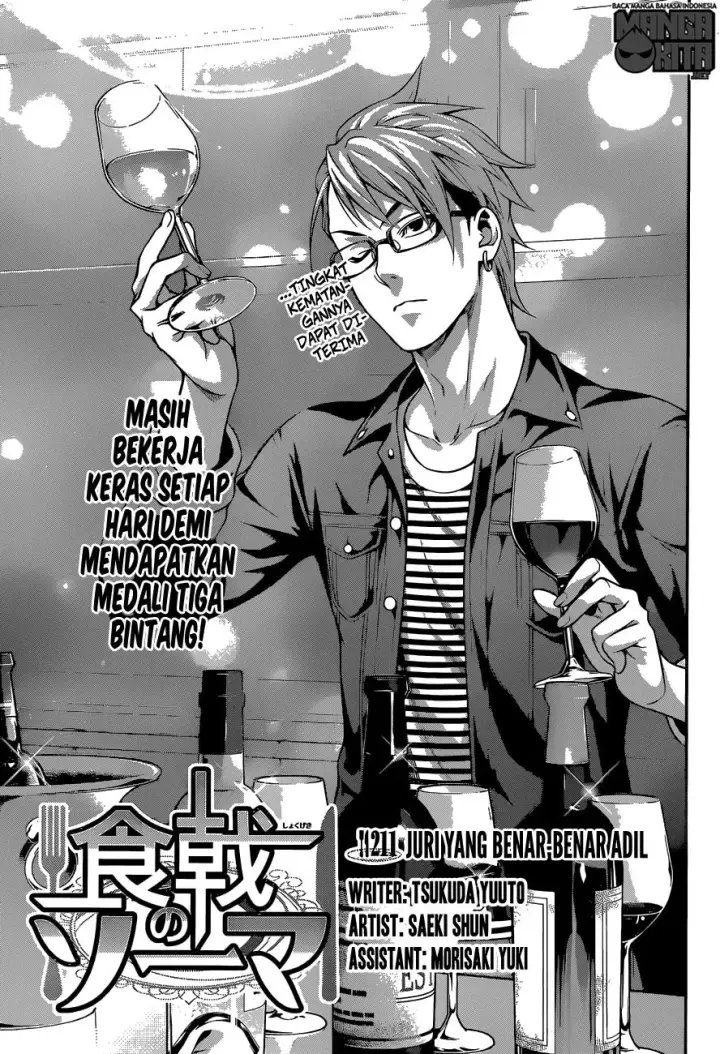 image-komik-shokugeki-no-soma-chapter-211-6/21